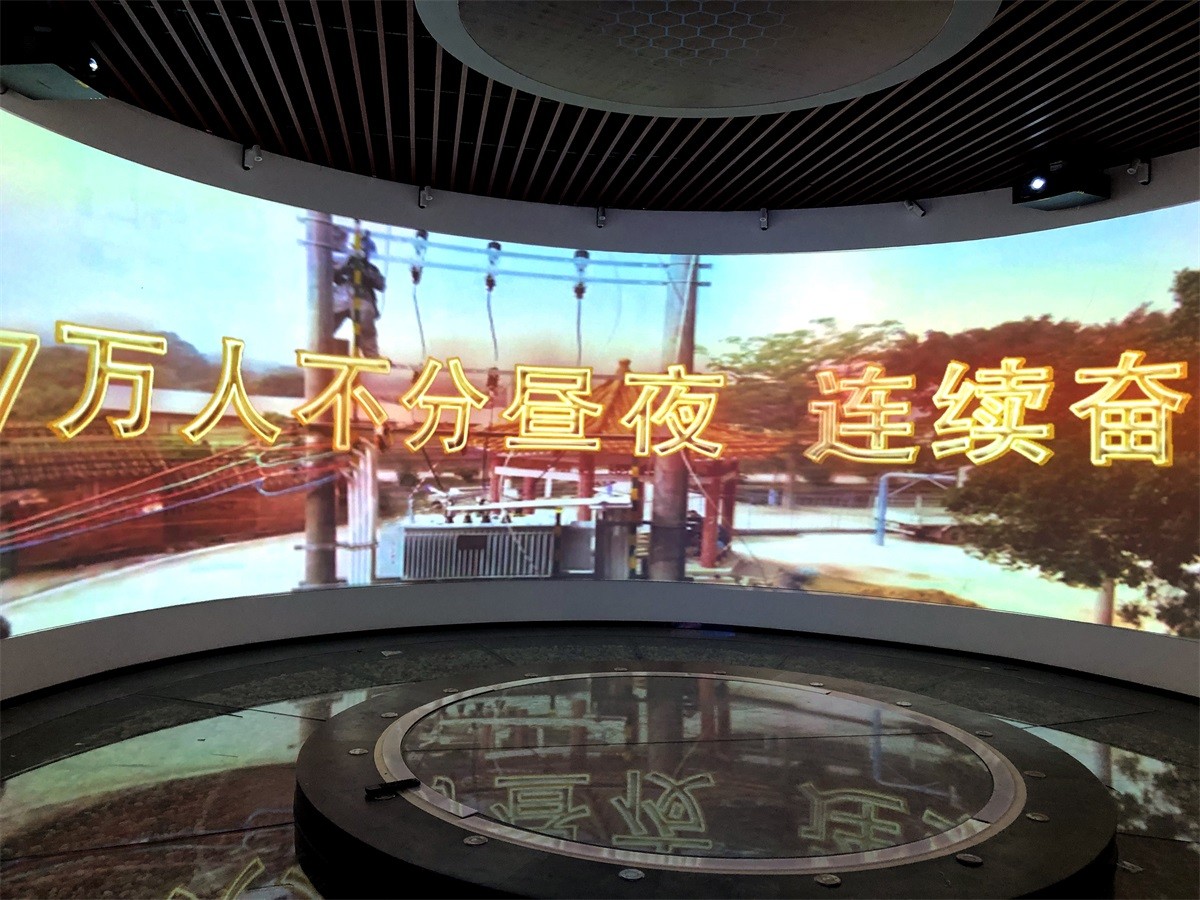  广东电网公司综合应急基地实训厅项目