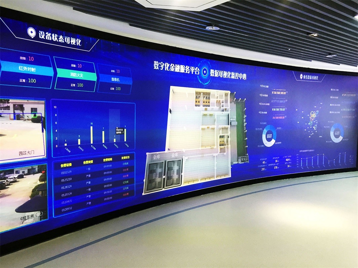 某电力集团激光大屏显示系统
