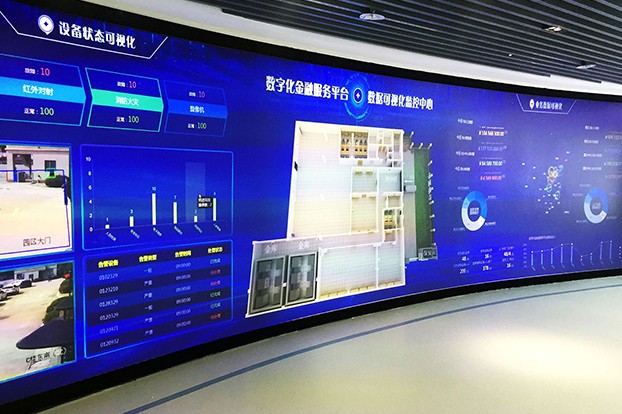 某电力集团激光大屏显示系统