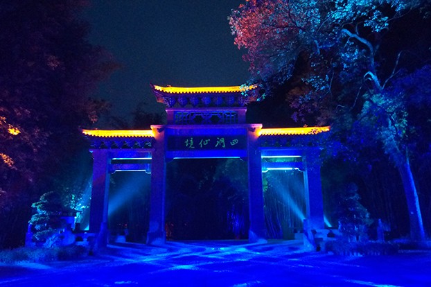 贵州《四洞仙境》奇幻夜游