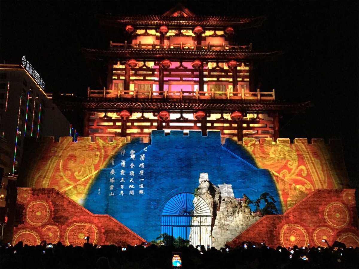 陕西商洛丹鹤楼广场投影秀