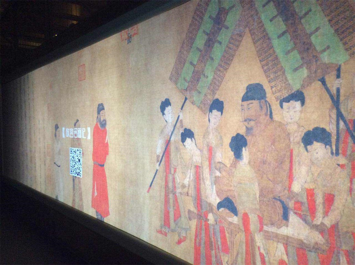 故宫博物院