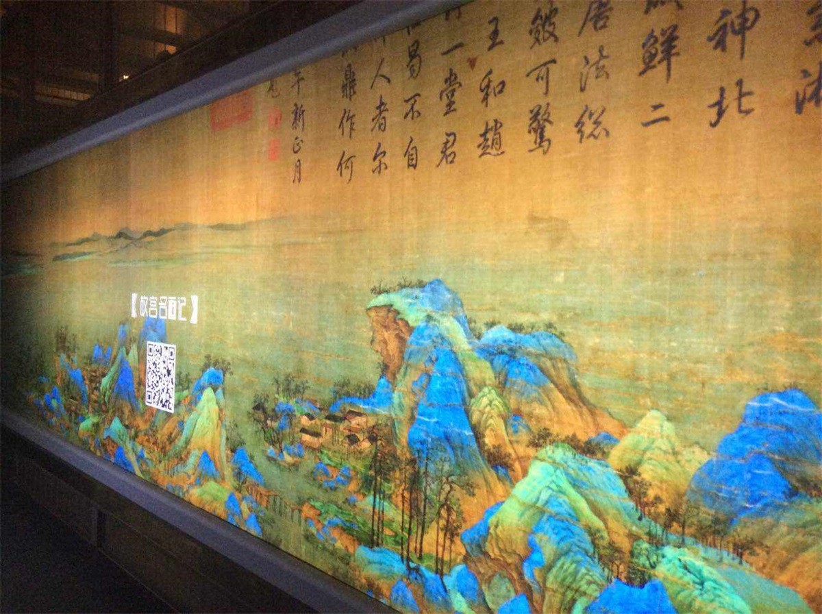 故宫博物院