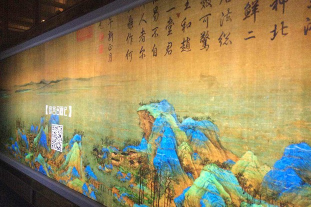故宫博物院
