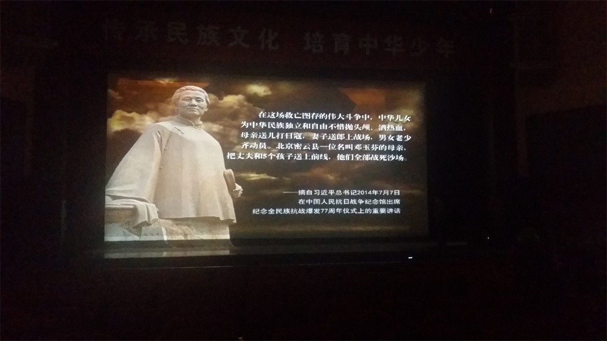 评剧母亲