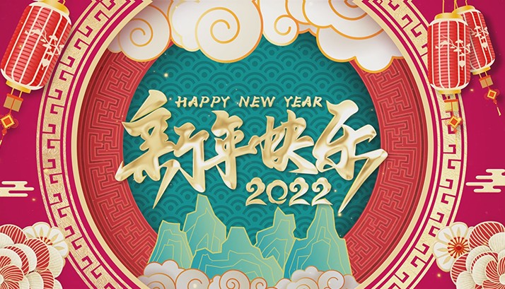 新赢康，新气象，赢康科技2022线上年会成功召开