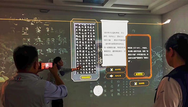 让书法“飞”起来，赢康科影达为西安碑林博物馆打造沉浸式互动展厅