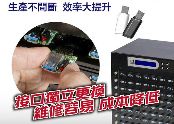 TT3系列 - USB2.0/3.0讯号检测机