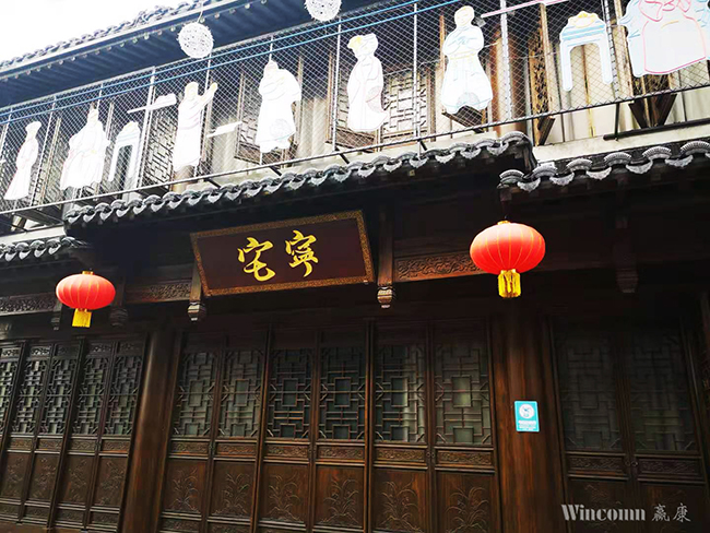 360°全沉浸演出惊艳上演,《南京喜事》成为南京文化新名片 360°全沉浸演出惊艳上演,《南京喜事》成为南京文化新名片