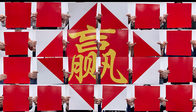 新赢康,新气象,赢康科技2022线上年会成功召开 新赢康,新气象,赢康科技2022线上年会成功召开