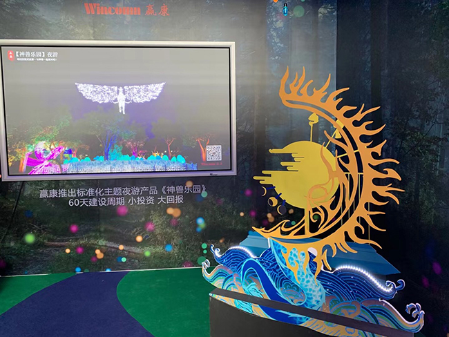 赢康《神兽乐园》亮相CAE,全球领先与自主品牌产品同场闪耀 赢康《神兽乐园》亮相CAE,全球领先与自主品牌产品同场闪耀