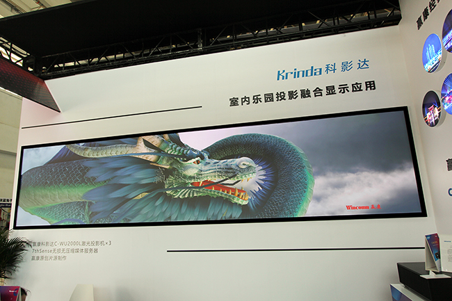 赢康《神兽乐园》亮相CAE,全球领先与自主品牌产品同场闪耀 赢康《神兽乐园》亮相CAE,全球领先与自主品牌产品同场闪耀