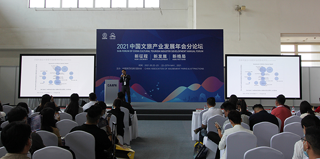 赢康《神兽乐园》亮相CAE,全球领先与自主品牌产品同场闪耀 赢康《神兽乐园》亮相CAE,全球领先与自主品牌产品同场闪耀