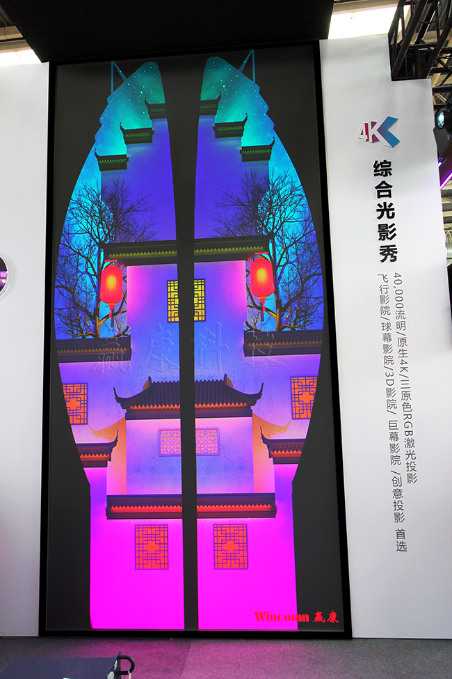 赢康《神兽乐园》亮相CAE,全球领先与自主品牌产品同场闪耀 赢康《神兽乐园》亮相CAE,全球领先与自主品牌产品同场闪耀