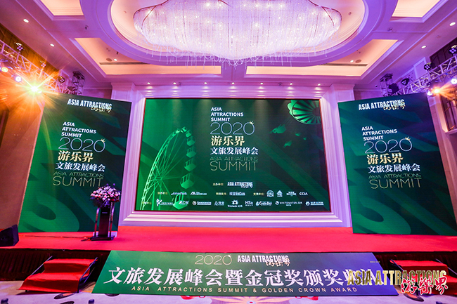 赢康科技斩获2020年度中国游乐行业“金冠奖” 赢康科技斩获2020年度中国游乐行业“金冠奖”