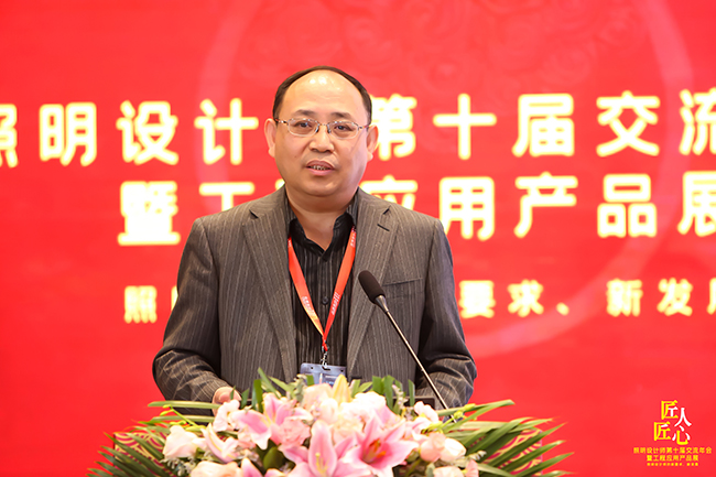 赢康科技受邀参加第十届照明设计师交流年会 赢康科技受邀参加第十届照明设计师交流年会