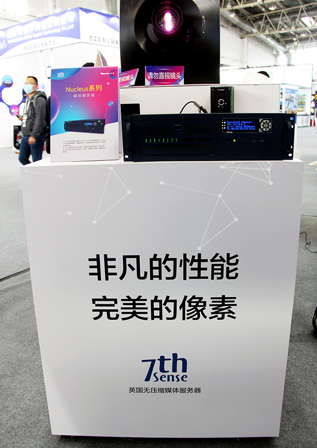 2020CAE展会隆重开幕,赢康精品夜游展出引人注目 2020CAE展会隆重开幕,赢康精品夜游展出引人注目