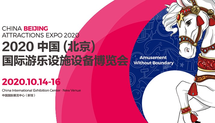 CAE展会开幕，赢康展位上演精彩视觉盛宴