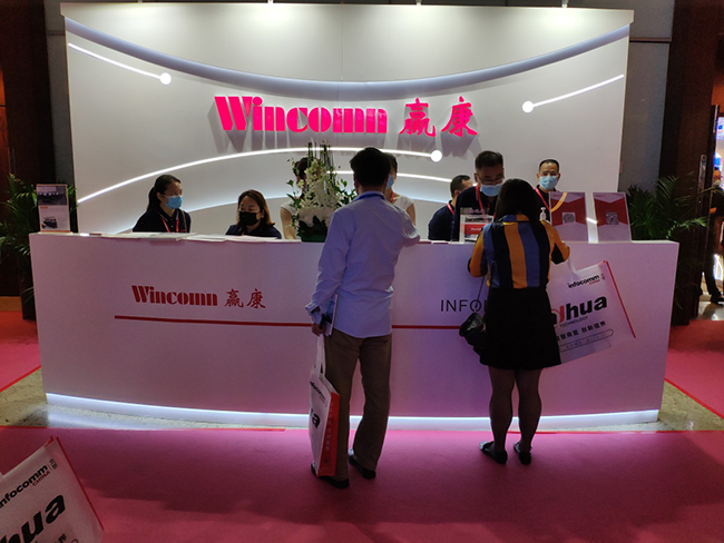 InfoComm China 2020开展,赢康创新产品引人注目 InfoComm China 2020开展,赢康创新产品引人注目