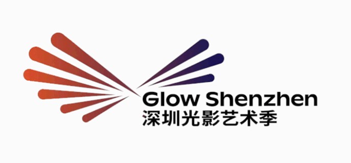 铭濠科技荣获深圳光影艺术季金奖登上宝安日报