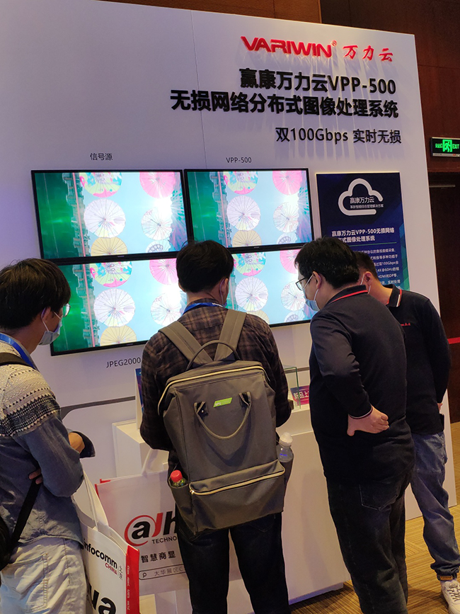 InfoComm China 2020开展,赢康创新产品引人注目 InfoComm China 2020开展,赢康创新产品引人注目