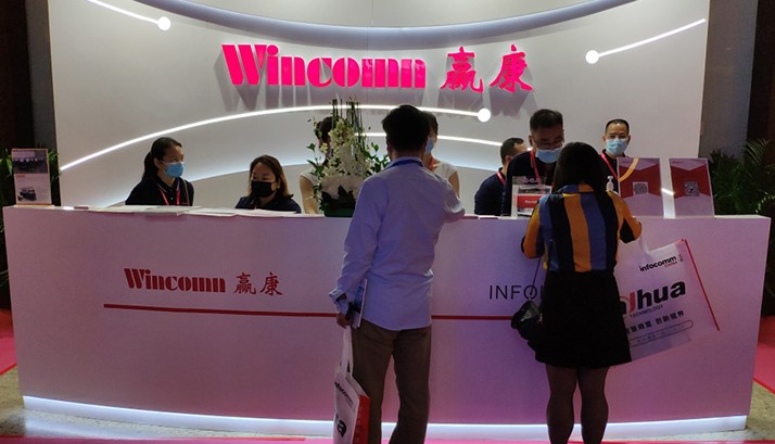 InfoComm China 2020开展，赢康创新产品引人注目