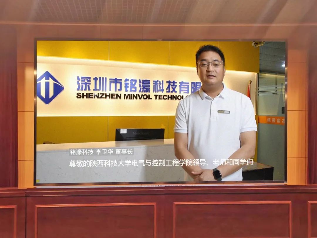 铭濠杯-陕西科技大学电控学院举办首届大学生“全员科创”大赛 铭濠杯-陕西科技大学电控学院举办首届大学生“全员科创”大赛