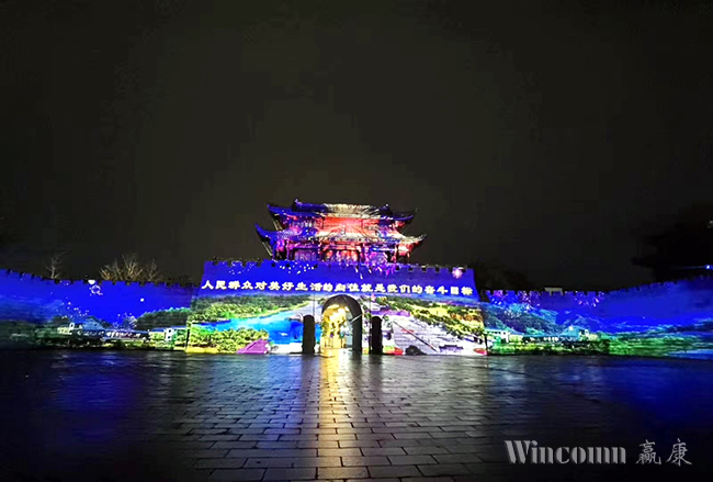 瓷茶古镇揭开夜游经济新篇章,赢康科技参与“水木浮梁”光影秀 瓷茶古镇揭开夜游经济新篇章,赢康科技参与“水木浮梁”光影秀