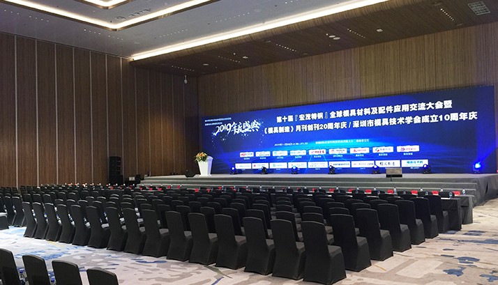 赢康“用管监维”方案落地深圳会展中心，解决大型复杂会议室群管理难题