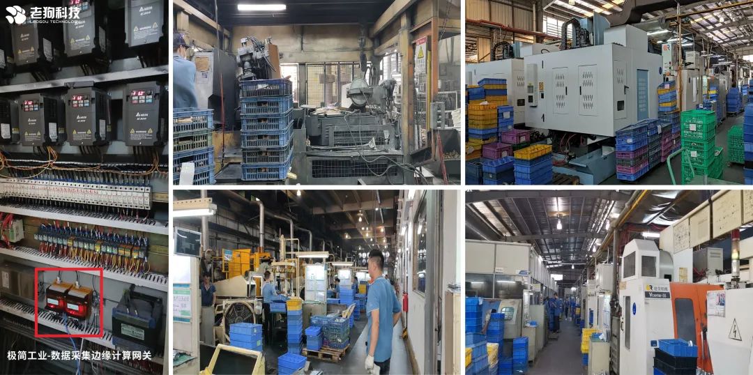 项目案例 I 老狗科技助力海鸥住工实现数字化转型升级 项目案例 I 老狗科技助力海鸥住工实现数字化转型升级