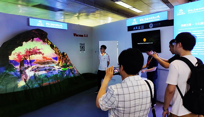 赢康原创3D投影秀亮相文博会，演出引人注目
