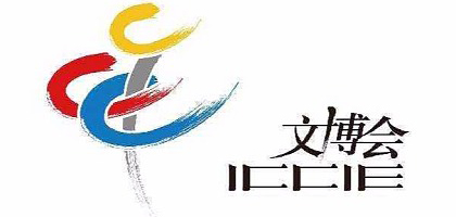 文化科技引领创新,赢康参加第十四届北京文博会 文化科技引领创新,赢康参加第十四届北京文博会