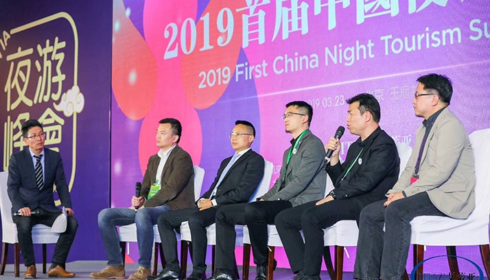 首届中国夜游峰会成功举办，赢康在会上发表观点