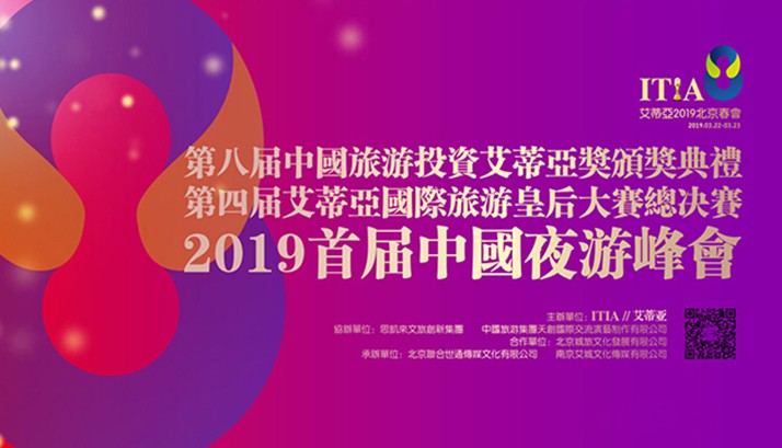 我们应该给老百姓提供什么样的夜游体验？