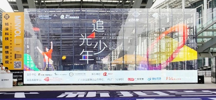 光亚展｜铭濠科技视频玻璃闪耀全场
