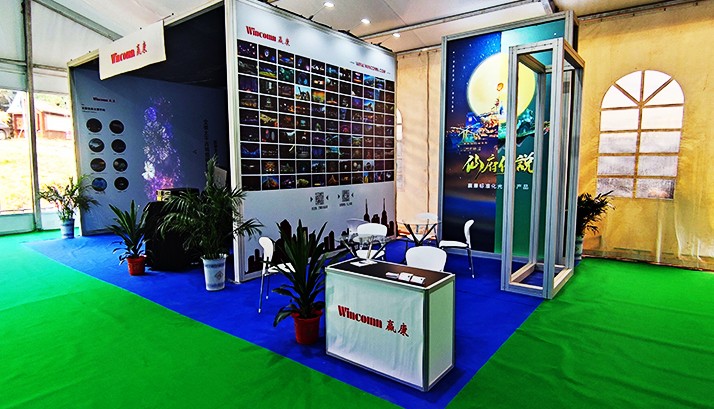 赢康参展2022湖南省文旅装备博览会，原创投影秀精彩亮相
