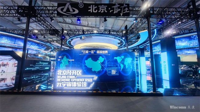 赢康科影达投影机打造超现实沉浸式展厅