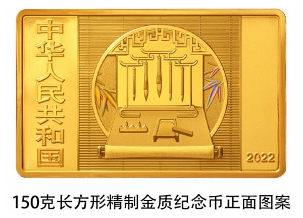 中国古代名画系列(捣练图)金银纪念币 中国古代名画系列(捣练图)金银纪念币