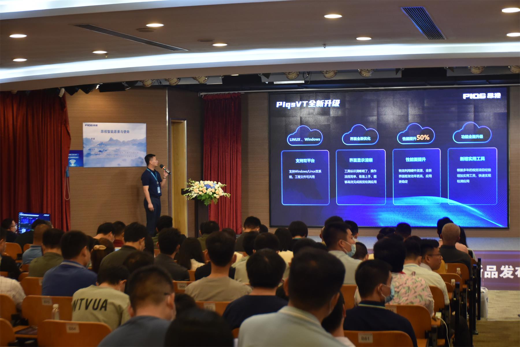 昂视新品发布会精彩纷呈：2022全系列新产品助力工业智能新高度