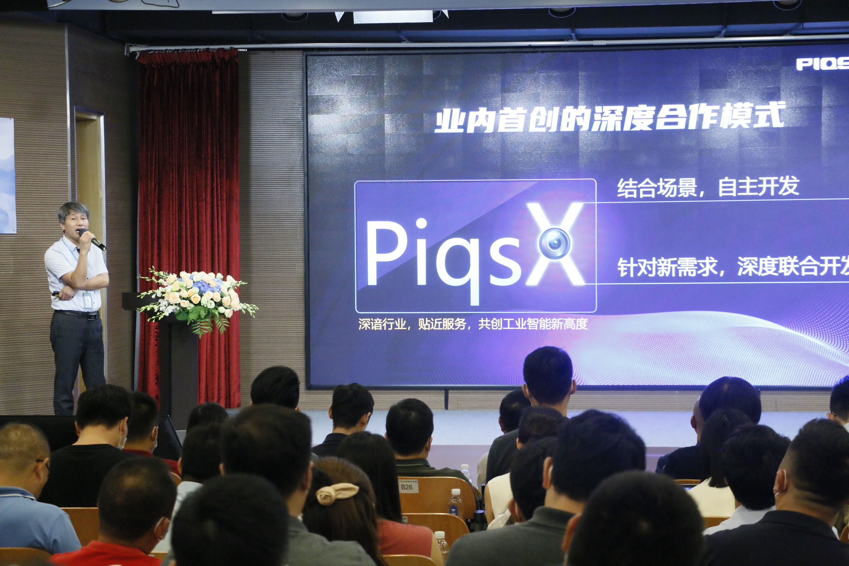 昂视新品发布会精彩纷呈：2022全系列新产品助力工业智能新高度