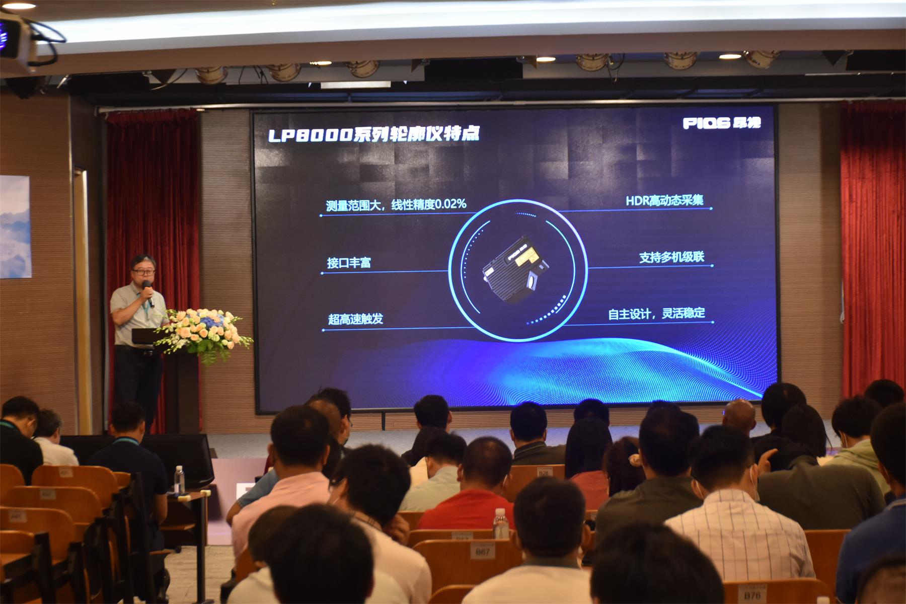 昂视新品发布会精彩纷呈：2022全系列新产品助力工业智能新高度