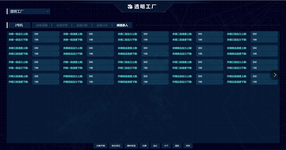 极简方案-陶瓷行业数字化升级解决方案 极简方案-陶瓷行业数字化升级解决方案