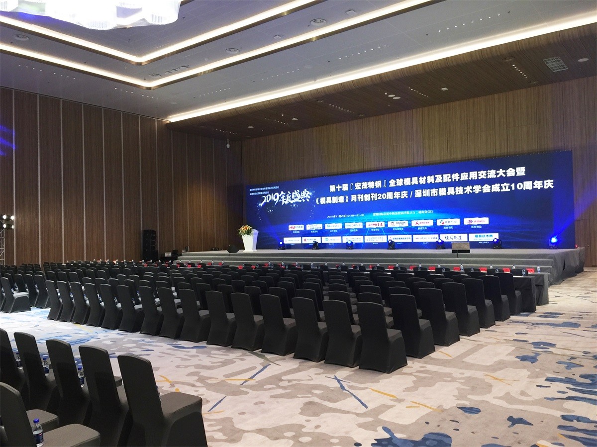 深圳会展中心集群会议室