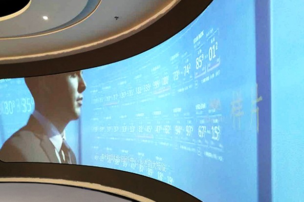 青岛亚马逊联合创新中心视音频系统