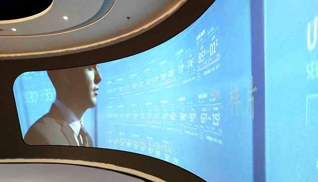 青岛亚马逊联合创新中心视音频系统