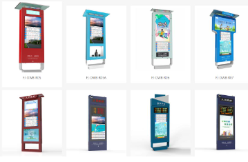 公交电子站牌的应用现状如何？