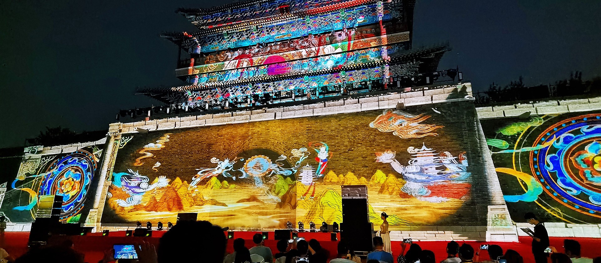 建筑投影秀