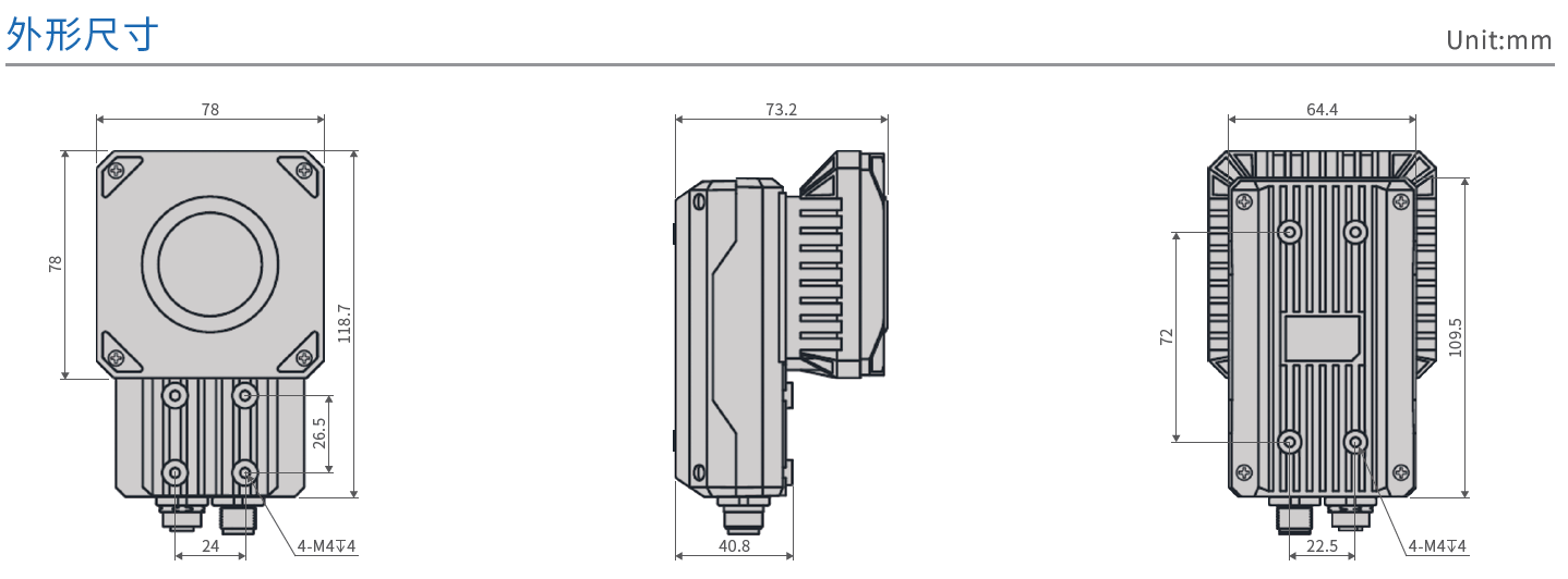 CR-SKM160M系列高分辨率型智能读码器