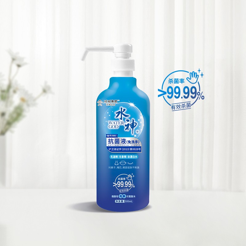 水神抗菌液 (免洗手) 500ml