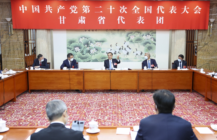 李克强在参加党的二十大甘肃省代表团讨论时强调 砥砺实干 锐意进取 为全面建设社会主义现代化国家而团结奋斗 李克强在参加党的二十大甘肃省代表团讨论时强调 砥砺实干 锐意进取 为全面建设社会主义现代化国家而团结奋斗